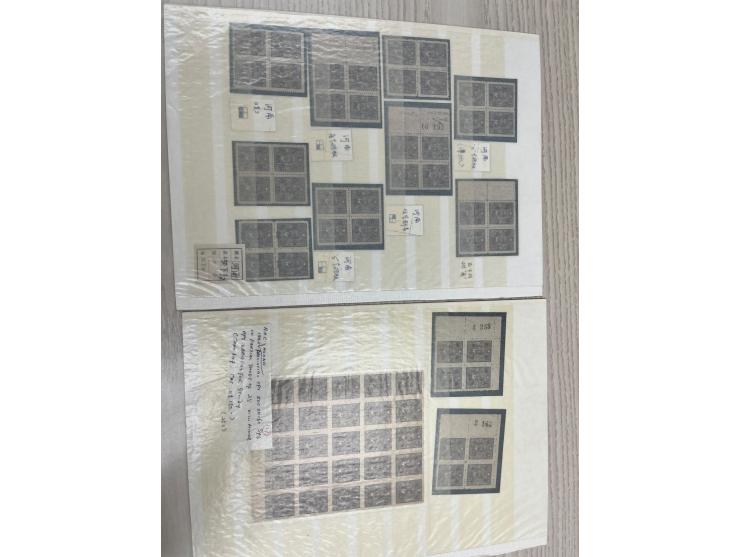 including many multiples and with various varieties. Please view.